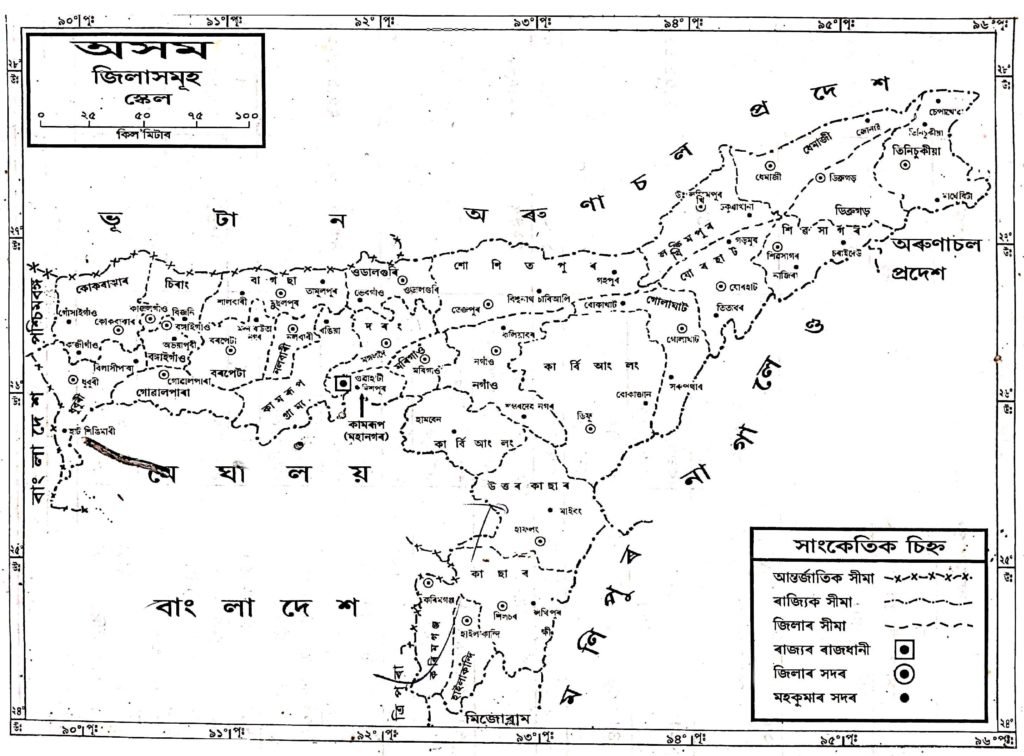 Assamese map of Assam