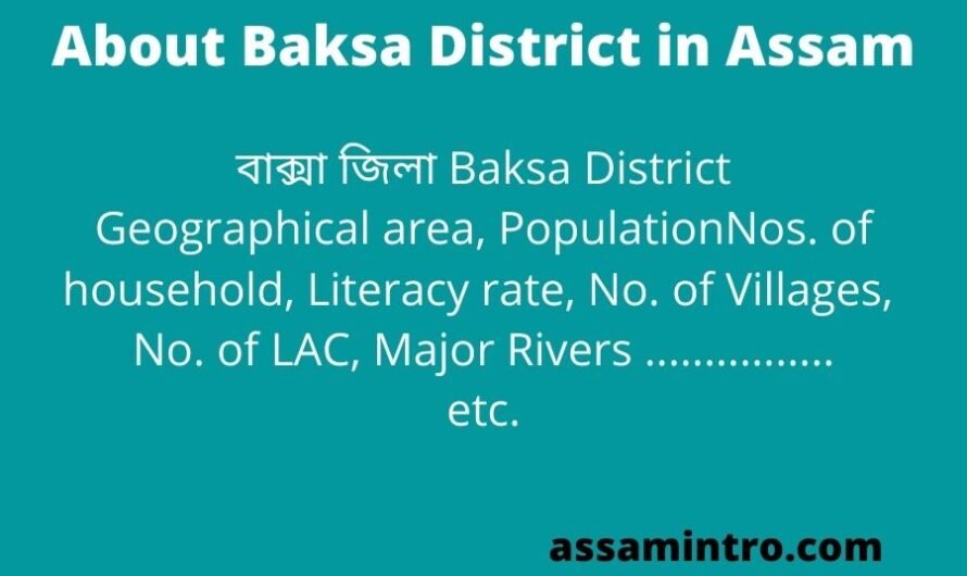 About Baksa District in Assam