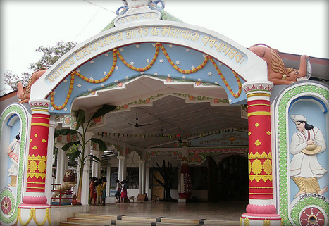 Dhekiakhowa Bornamghar in Assamese